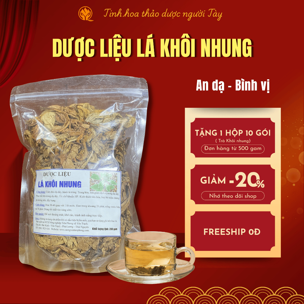 Lá Khôi tía rừng sấy khô - Khôi nhung rừng Hỗ trợ đau dạ dày, đại tràng, trào ngược, ngừa khuẩn H.p, hỗ trợ tiêu hóa