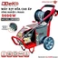 Máy Xịt Rửa Cao Áp Công Nghiệp DEKO DK-X56 Áp lực chuẩn 180Bar, Công suất 5,6kW, Điện 1 pha 220~230V