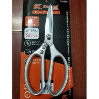 Bộ kéo cắt gà SK5, kéo cắt thực phẩm chế biến nhà bếp thép không gỉ