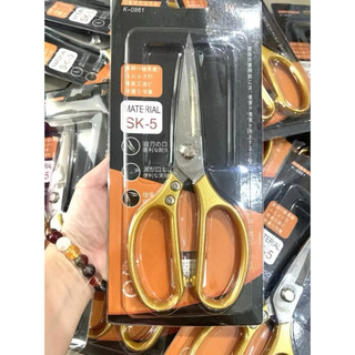Bộ kéo cắt gà SK5, kéo cắt thực phẩm chế biến nhà bếp thép không gỉ