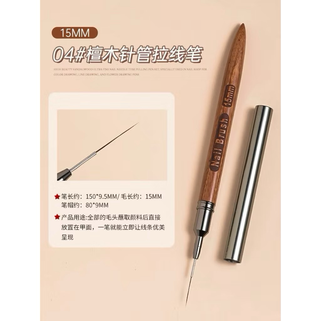 Cọ nét nail cán gỗ cao cấp - cọ lông chồn vẽ móng đủ size , vẽ hoa văn liner siêu nét