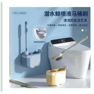 [Chổi cọ vệ sinh nhà tắm] Chổi silicon hình cá voi, kèm đế hút chân không, dễ dàng thêm dung dịch, làm sạch mọi góc. Tặn