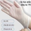 GĂNG TAY DÙNG 1 LẦN LÀM BẾP NẤU ĂN VỆ SINH SIÊU DAI SIÊU BỀN - GANG TAY TRONG SUỐT RỬA BÁT CHẾ BIẾN THỰC PHẨM