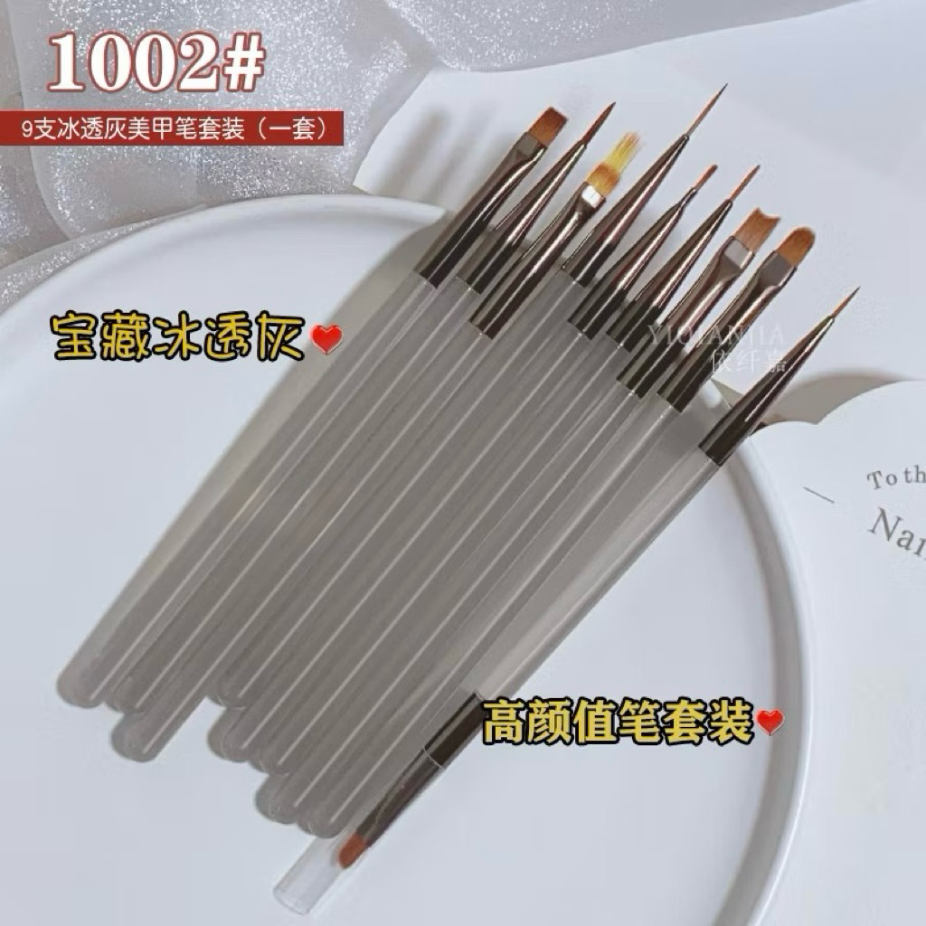bộ cọ vẽ móng 9 cây cán nâu,xám trong- nhiều kiểu cọ vẽ móng thông dụng