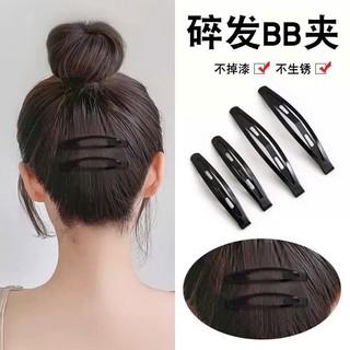 Combo 4 Bảng ghim kẹp tóc Bảng 36 cái HaminStore