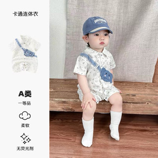 Bodysuit đùi cài cúc có cổ hình 3D voi con cho bé