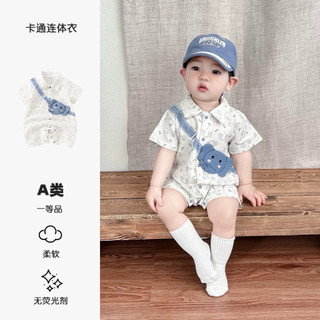 Bodysuit đùi cài cúc có cổ hình 3D voi con cho bé