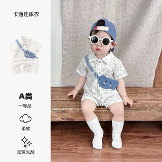 Bodysuit đùi cài cúc có cổ hình 3D voi con cho bé