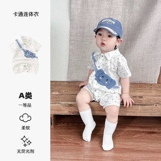 Bodysuit đùi cài cúc có cổ hình 3D voi con cho bé