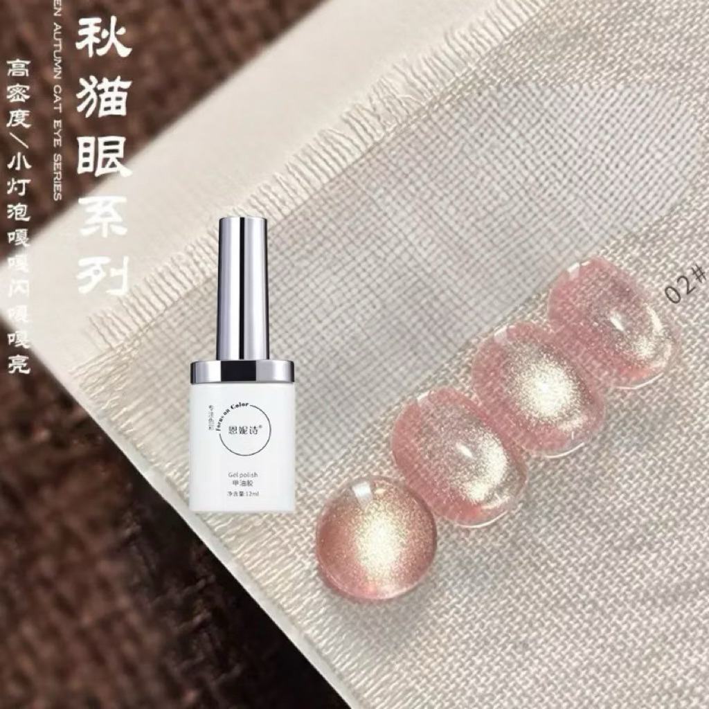 Sơn gel mắt mèo cực quang ANNIES(01,2,03)siêu sáng,đơn giản,tạo điểm nhấn-mắt mèo kim cương thu đông