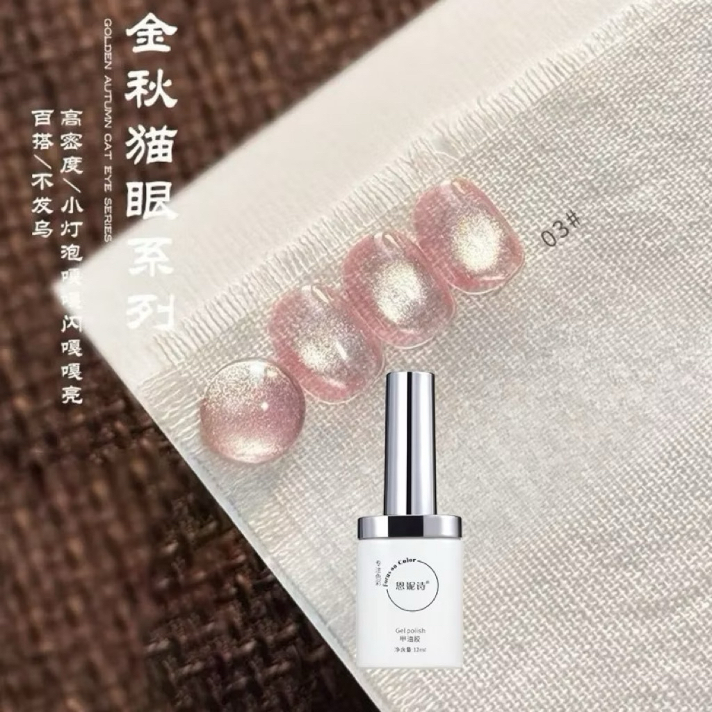 Sơn gel mắt mèo cực quang ANNIES(01,2,03)siêu sáng,đơn giản,tạo điểm nhấn-mắt mèo kim cương thu đông
