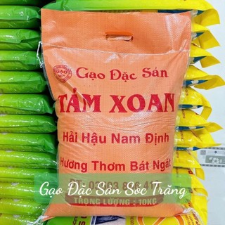 Gạo tám xoan hải hậu túi 10kg Dẻo Dai Cơm Hàng Loại 1