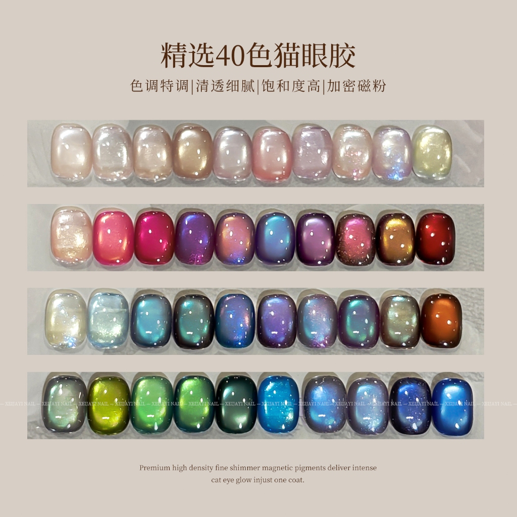 XEIJAYI 5g sơn móng tay gel mắt mèo lấp lánh màu đỏ đen mới hợp thời trang, lâu trôi và bền bỉ