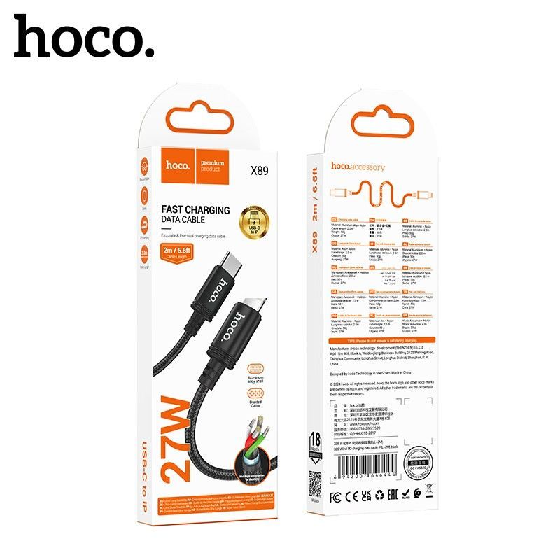 Cáp Sạc Nhanh Type C - Ligh 2m cho dòng 7/ 8/ 11/ X/ Xs/ 14 HOCO – Dây Sạc Nhanh