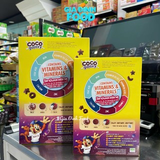 Ngũ cốc socola ăn sáng Kellogg's Coco Galaxy 170g/ 300g