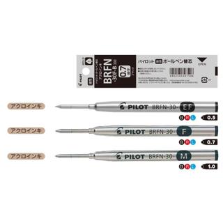 Ruột Bút Bi Custom 74 Pilot BRFN-30F BRFN-30M (0.7mm/1.0mm) - Cho Bút Custom 74, Custom 845