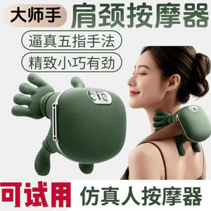 Máy Massage Cổ Vai Gáy Bàn Tay 5 Ngón 6D