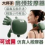 Máy Massage Cổ Vai Gáy Bàn Tay 5 Ngón 6D