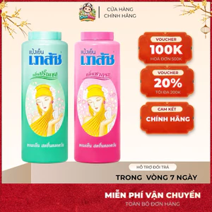 Phấn Lạnh Bồ Câu Bhaesaj Cooling Powder Thái Lan
