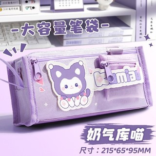 Túi Đựng Bút Hộp Bút Vải Canvas 3 Ngăn Sức Chứa Lớn 80 Bút, Hộp Bút Capybara Gấu Trúc Phi Hành Gia Cho Học Sinh