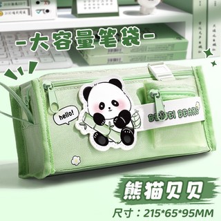 Túi Đựng Bút Hộp Bút Vải Canvas 3 Ngăn Sức Chứa Lớn 80 Bút, Hộp Bút Capybara Gấu Trúc Phi Hành Gia Cho Học Sinh