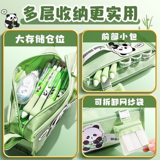 Túi Đựng Bút Hộp Bút Vải Canvas 3 Ngăn Sức Chứa Lớn 80 Bút, Hộp Bút Capybara Gấu Trúc Phi Hành Gia Cho Học Sinh