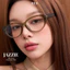 Kính mắt chuyên lắp cận JAZZIE - LÉAGLASSES mắt mèo nhựa dẻo TR90 cao cấp