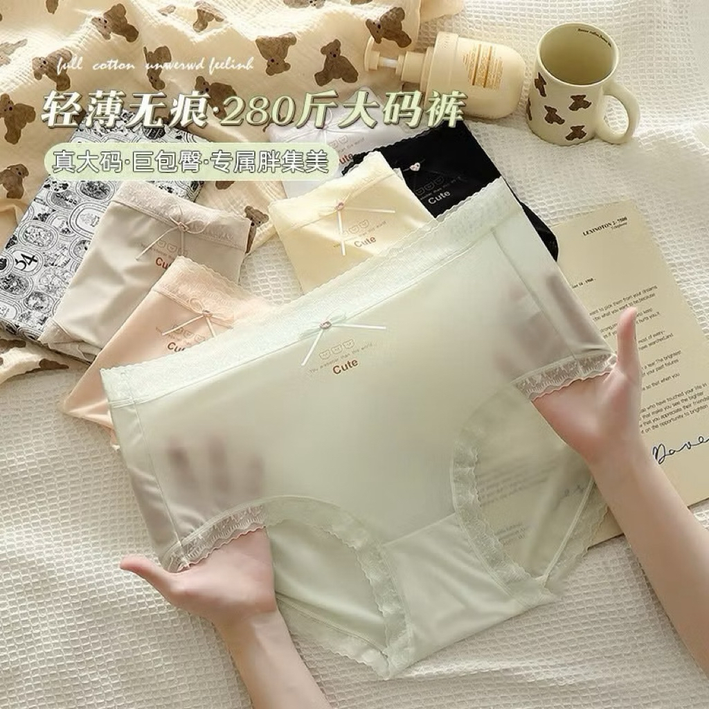 Combo 5 quần hoặc 10 quần lót nữ lụa băng chất mỏng mát thấm hút mồ hôi . viền ren nữ tính cạp vừa