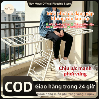 【Siêu bền】Giá phơi quần áo gấp gọn đa năng | Chống rỉ cao cấp | Chịu tải lớn, phơi được nhiều đồ