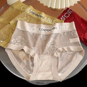 Combo 5-10 Quần Chip Nữ Chất Liệu Ren Phối Viền Su Mềm Mịn , Quần Cạp Cao Che Quyết Điểm