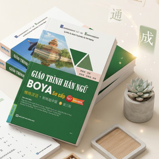 Sách - Combo Giáo trình Hán ngữ BOYA Sơ cấp (Phiên bản 3) - Chuẩn HSK 9 cấp - MCBoosk Chính Hãng