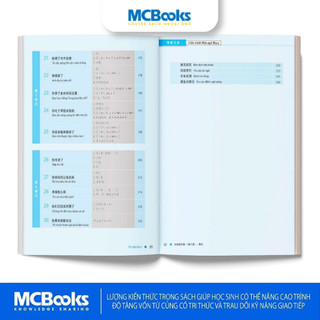 Sách - Combo Giáo trình Hán ngữ BOYA Sơ cấp (Phiên bản 3) - Chuẩn HSK 9 cấp - MCBoosk Chính Hãng