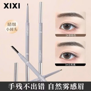 Bút Chì kẻ Lông Mày thương hiệu XIXI Lâu Dài Tự Nhiên Chống Thấm Nước Chống Mồ Hôi NO.D835