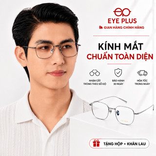 [RM] Kính Cận Dáng Vuông Reeman 0015 Eye Plus Gọng Kính Titanium Mảnh Nhẹ Kiểu Dáng Thời Trang