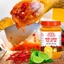 COMBO 3 HỦ Muối chanh tắc ớt đỏ 260g nguyên liệu tươi ngon Trang Trại Sạch Thôn Xanh Farm
