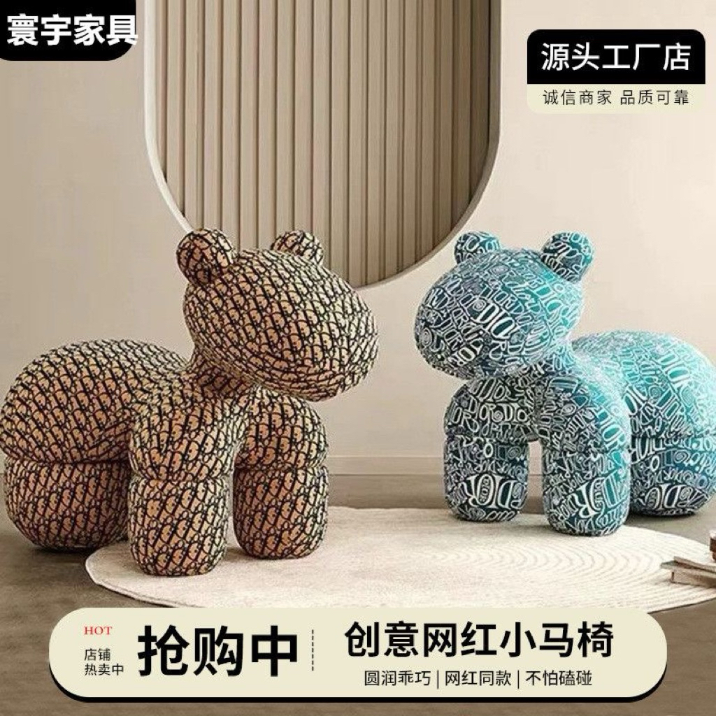 Ghế Pony Size 110cm Chuẩn Ảnh Hàng Loại 1