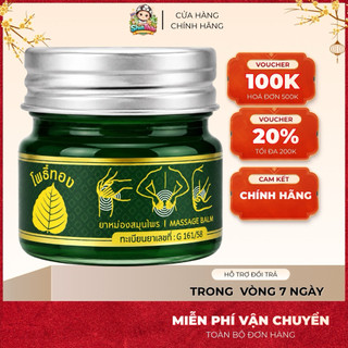 [ĐỦ SIZE] Dầu Cù Là Lá Bồ Đề Po Thong Massage Balm Thái Lan