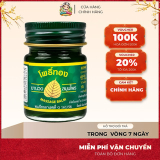 [ĐỦ SIZE] Dầu Cù Là Lá Bồ Đề Po Thong Massage Balm Thái Lan