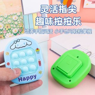 Móc khóa pop it nhiều hình đáng yêu, móc khóa trang trí phụ kiện HT Toys