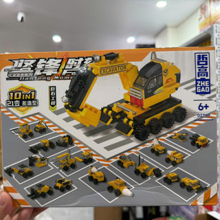 Bộ mô hình đồ chơi lắp ráp xếp hình 10in1 mini 3D các loại xe oto HT Toys