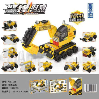 Bộ mô hình đồ chơi lắp ráp xếp hình 10in1 mini 3D các loại xe oto HT Toys