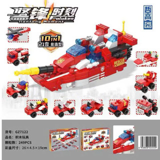 Bộ mô hình đồ chơi lắp ráp xếp hình 10in1 mini 3D các loại xe oto HT Toys