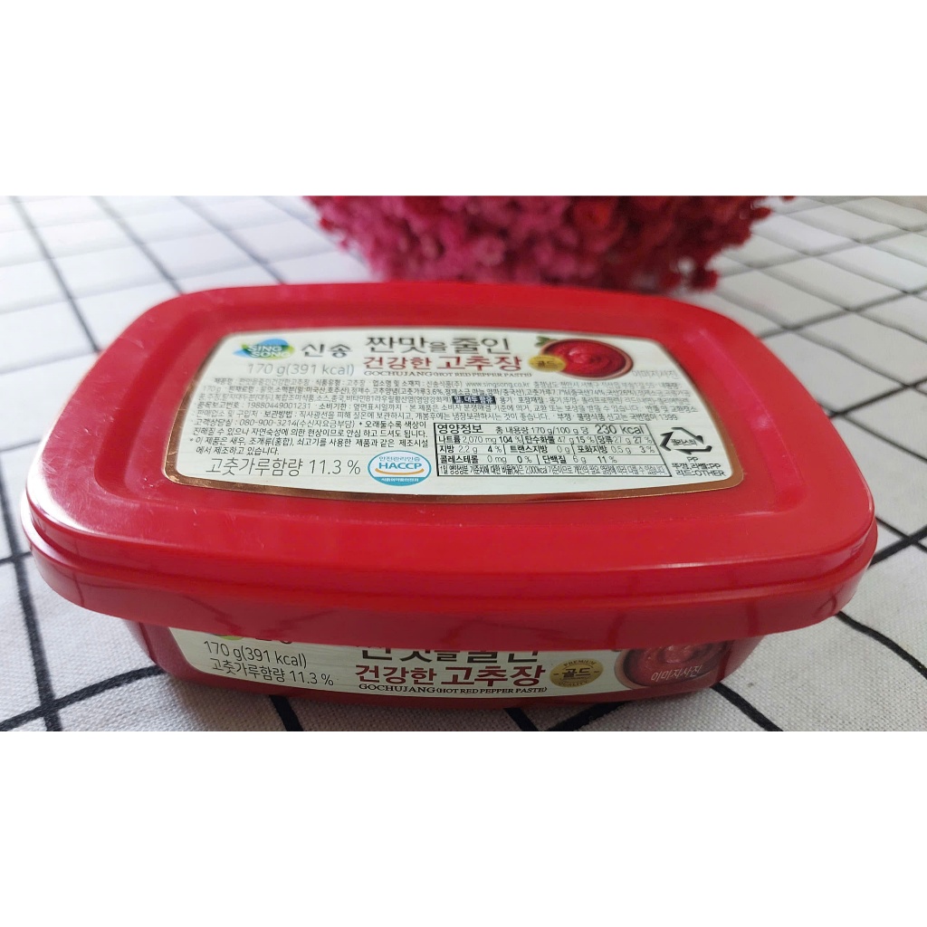 Tương Ớt Hàn Quốc Gochujang Ít mặn Singsong Hộp 170g