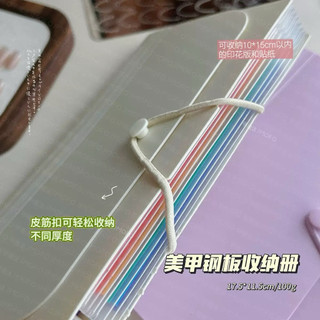 Sổ đựng khuôn in nail nhiều ngăn - màu tím