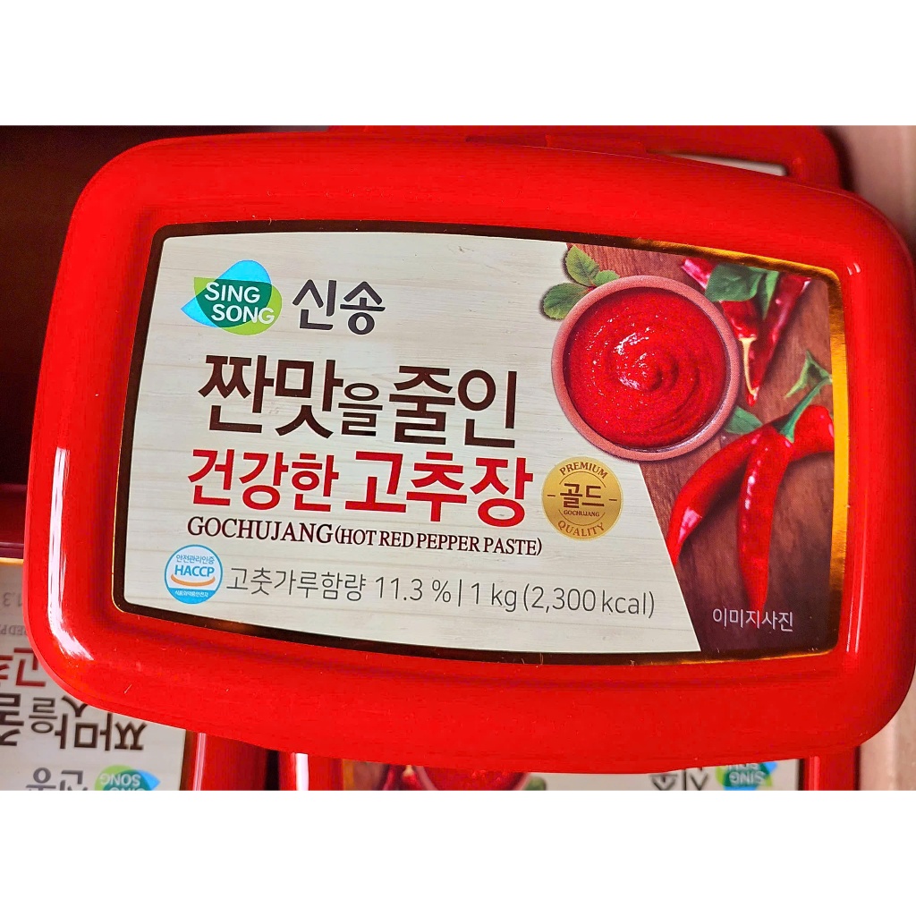 Hộp 1KG Tương Ớt Hàn Quốc Gochujang Ít mặn Singsong