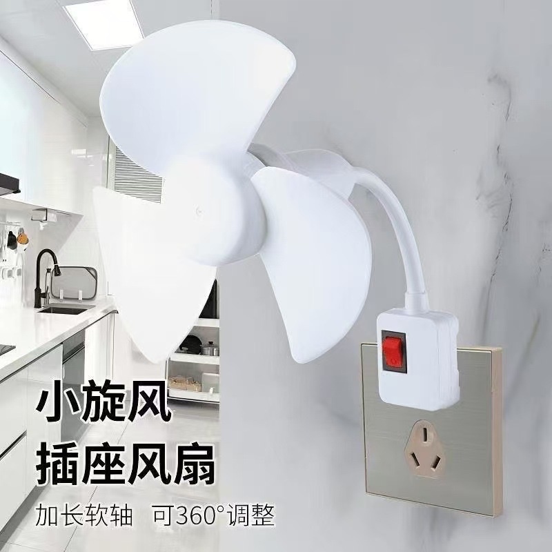 ( Mẫu Hot) Quạt Trần Mini Gắn Đui Đèn E27 Kèm Phích Cắm – Quạt Trần Mini 3 Cánh Làm Mát Phòng, Quạt Tiết Kiệm Điện