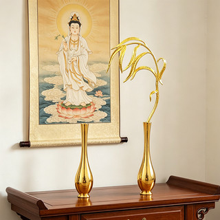 Cành Liễu Hợp Kim Cắm Bình Cam Lồ Quan Âm Cao 15cm Trang Trí Phong Thủy