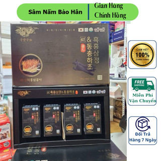 [ HÀNG MỚI VỀ ] CAO HẮC SÂM KANGHWA 4 LỌ