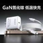 BỘ SẠC NHANH PIXEN 20W-CÔNG NGHỆ GAN