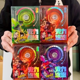 Yoyo vòng bi kim loại quay mượt đồ chơi kỹ năng spinning cho bé và người mới tập chơi tiện lợi